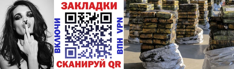 Купить АМФ  COCAIN  A PVP  Меф  ГАШ  MDMA  Бошки Шишки  Северская