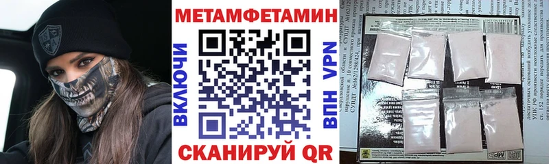 Амфетамин 97%  Купить закладки  Северская 