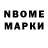 Кетамин VHQ IP Rize
