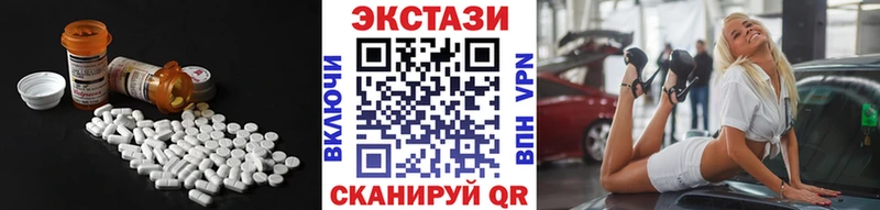 Ecstasy TESLA  Купить закладки  Северская 