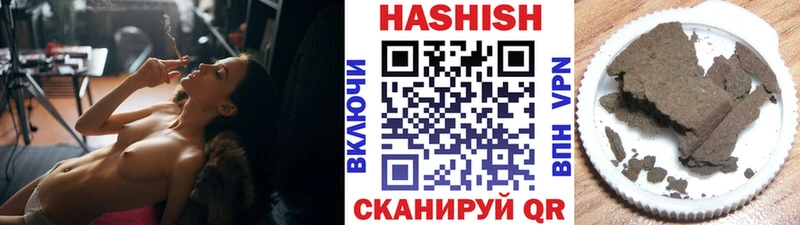 Купить где  Северская  ГАШ ice o lator 