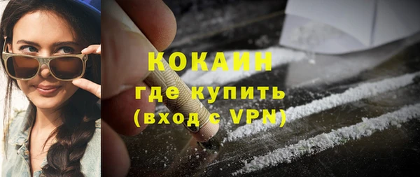 мефедрон Карталы
