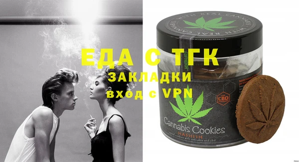 мефедрон Карталы