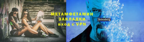 альфа пвп VHQ Касимов