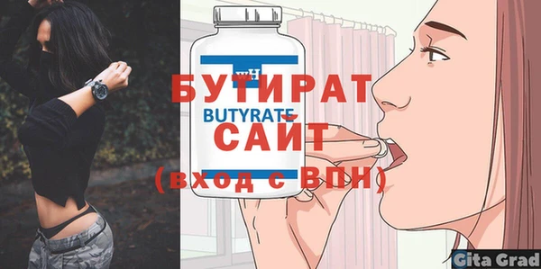 альфа пвп VHQ Касимов