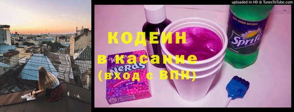 альфа пвп VHQ Касимов