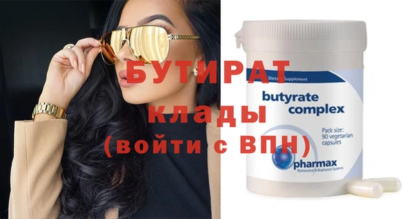 мефедрон Карталы