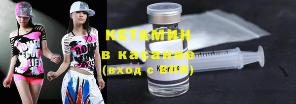 альфа пвп VHQ Касимов