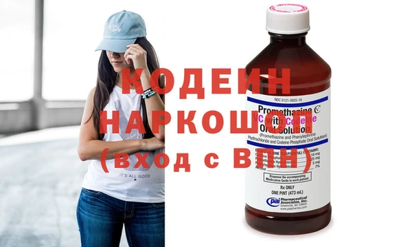 альфа пвп VHQ Касимов
