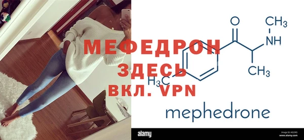 мефедрон Карталы