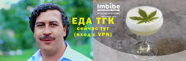 мефедрон Карталы