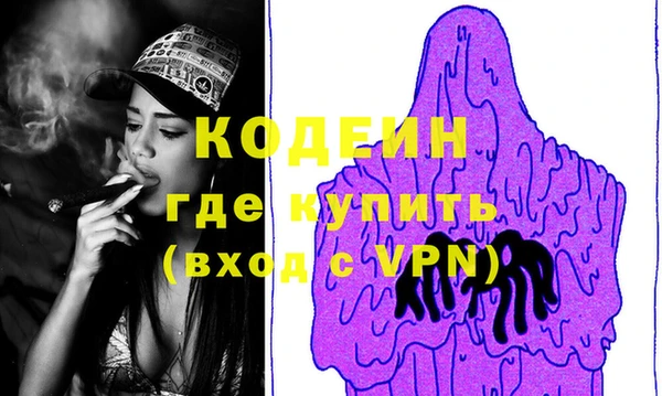 мефедрон Карталы