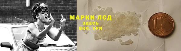 альфа пвп VHQ Касимов