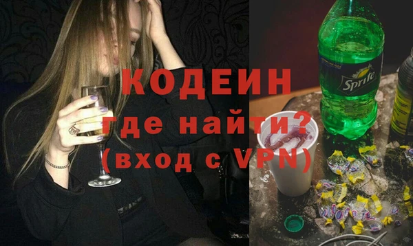 альфа пвп VHQ Касимов