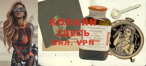 альфа пвп VHQ Касимов