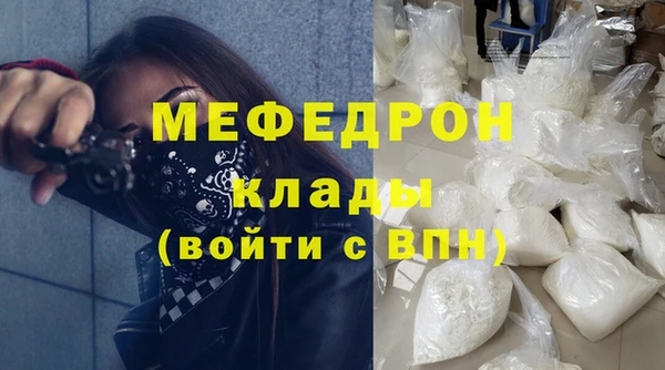 альфа пвп VHQ Касимов
