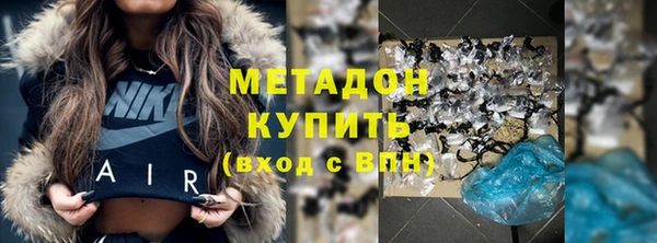 альфа пвп VHQ Касимов