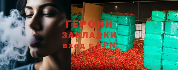 мефедрон Карталы