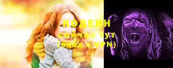 альфа пвп VHQ Касимов