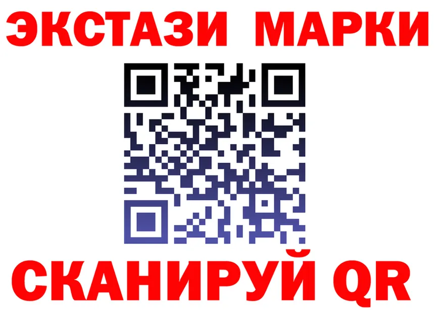 Наркота даркнет как зайти Северская