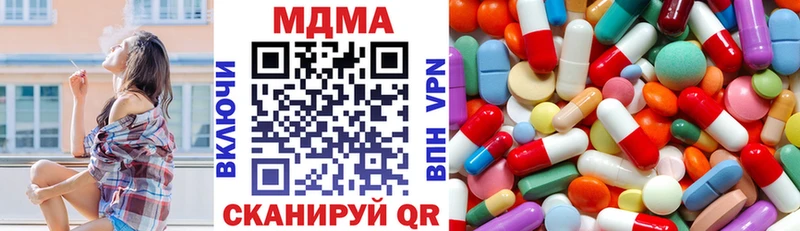 MDMA Molly  Купить закладки  Северская 
