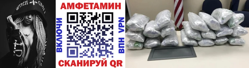Первитин Methamphetamine  Купить где  Северская 