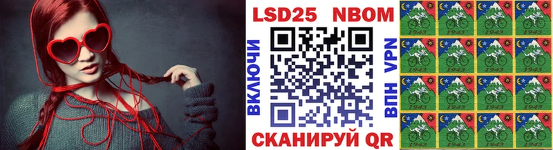 Марки N-bome 1,8мг  Купить где  Северская 